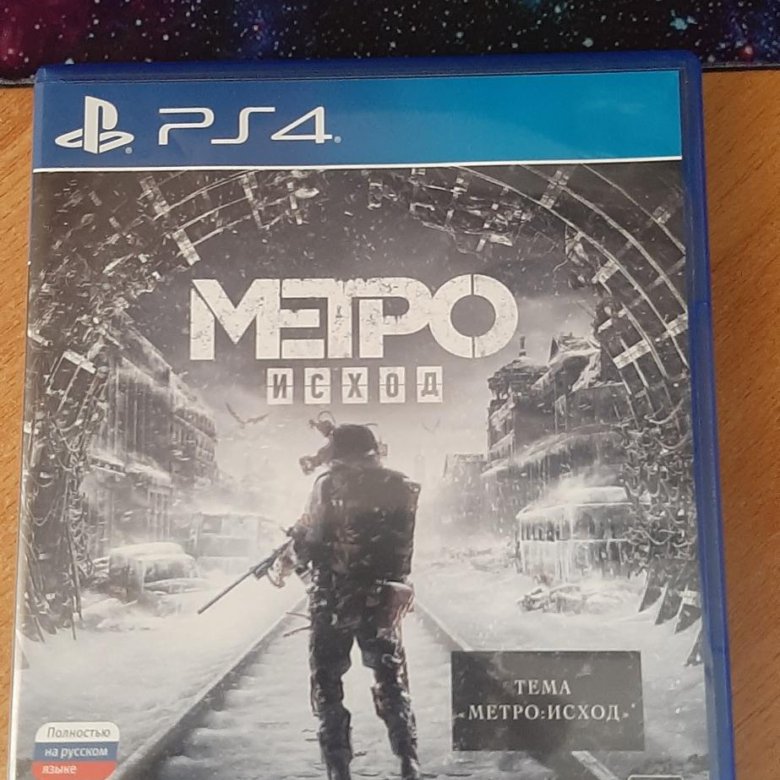 Метро исход ps4