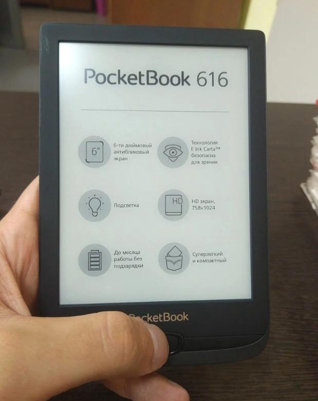 Покет бук электронный. Покетбук 616. POCKETBOOK 616 Plus. Электронная книга POCKETBOOK 616. POCKETBOOK 616 подсветка.