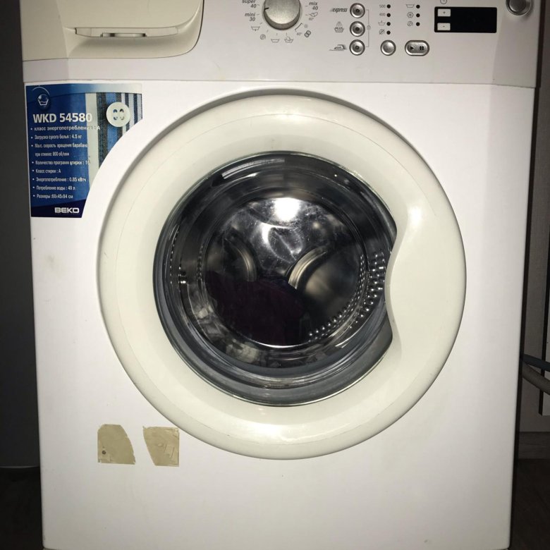 Beko wkd 24500. Beko wkd. беко wkd 25085 t. стиральная машина beko wkd 24500 t. Beko wkd.