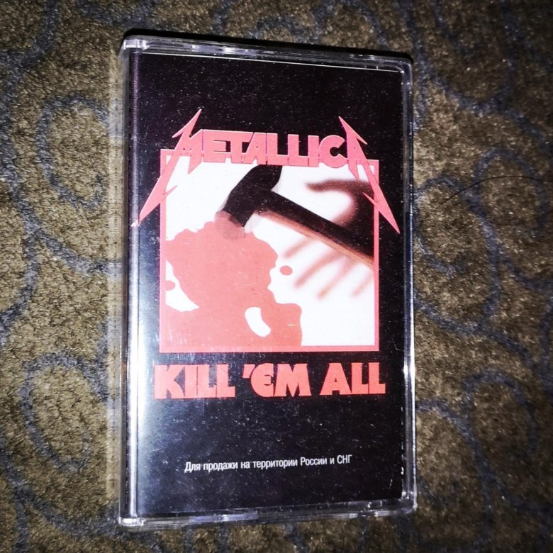 Em all перевод. Аудиокассета Metallica. Metallica кассета. Кассета магнитофонная Metallica Kill em all. Кассета 1987 Monsters of Rock Metallica аудиокассеты.