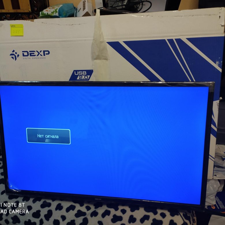 Dexp h32d7300c нет изображения