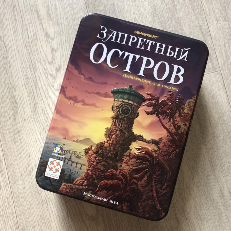 Игра запретный остров