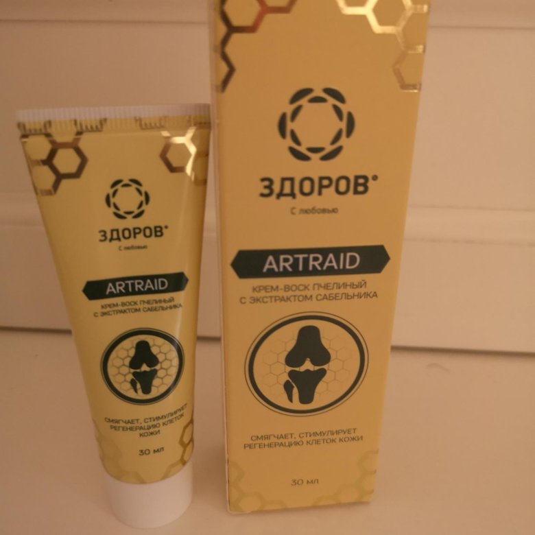 Повязка артрейд универсальная. Артрейд. Микросферы артрейд. Артрейд. Крем для суставов артраид.