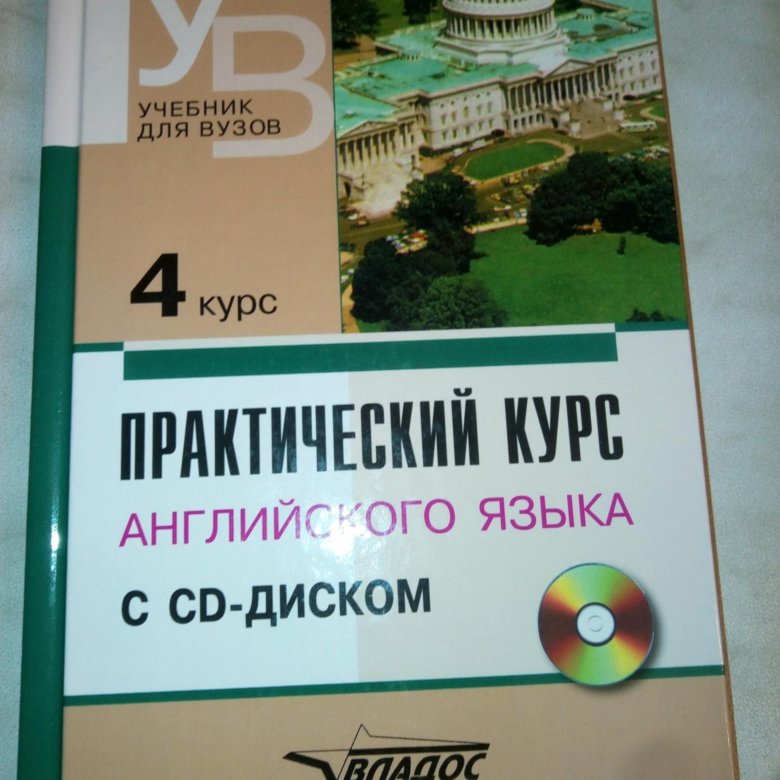 Аракин 5 курс. Аракин 4 курс. Костин учебник русского языка 4 класс. Учебники Аракина для вузов 4 курс последнее издание.