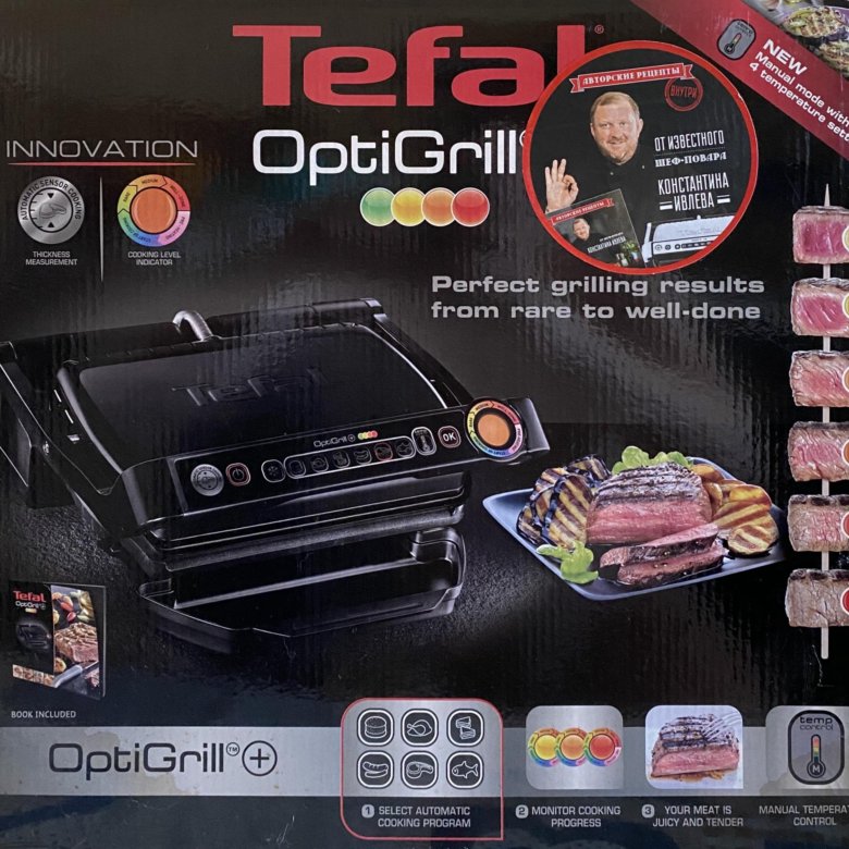 Tefal optigrill инструкция на русском. Электрогриль Rowenta Optigrill gr712d Optigrill+. Наклейка Tefal Optigrill+. Шампиньоны на Тефаль оптигриль. Tefal Optigrill знаки.