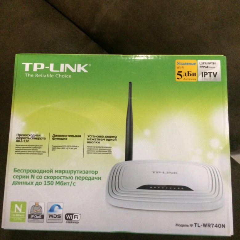 Wi-Fi роутер TP-link TL-wr741nd. Купить роутер на авито
