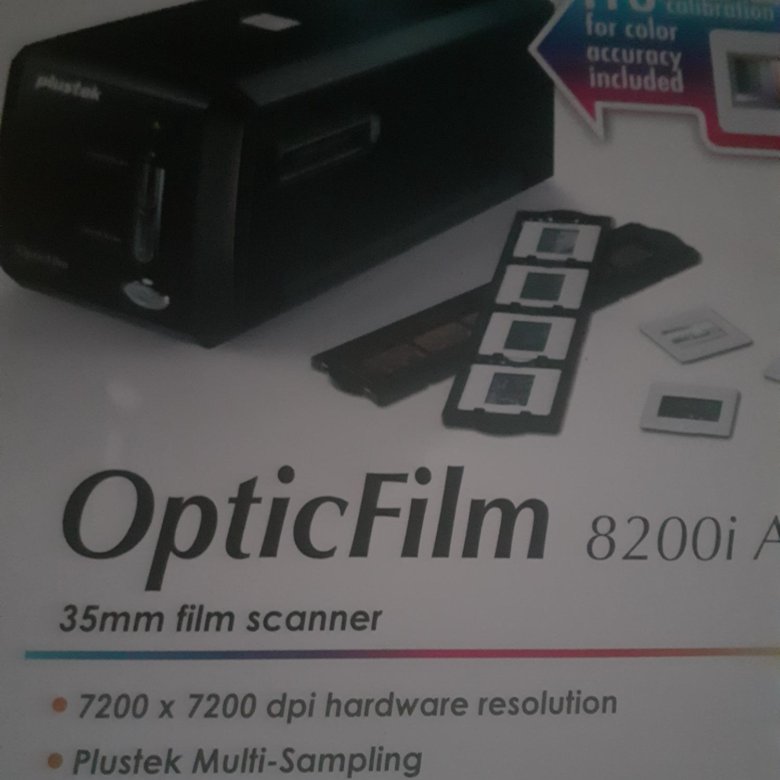 Opticfilm 8200i ai