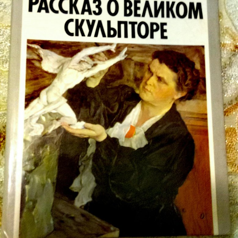 Книжная жизнь нины хилл