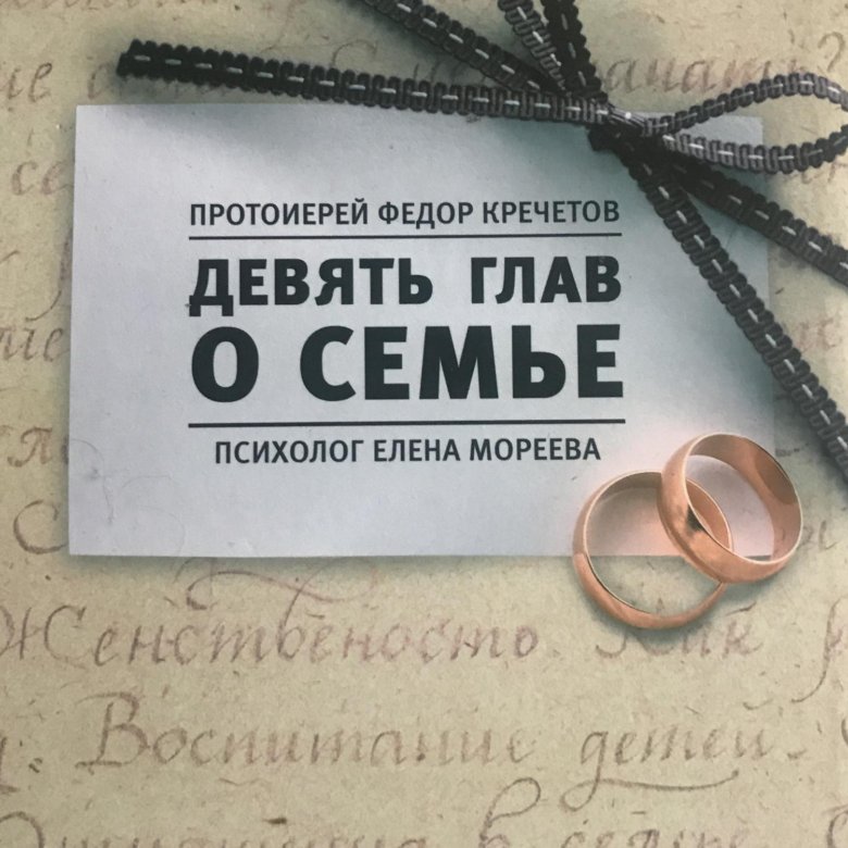 четыре правила отношений. психология отношений картинки и высказывания. как вернуть искру в отношениях с парнем. расставание. древняя русь в системе международных отношений.