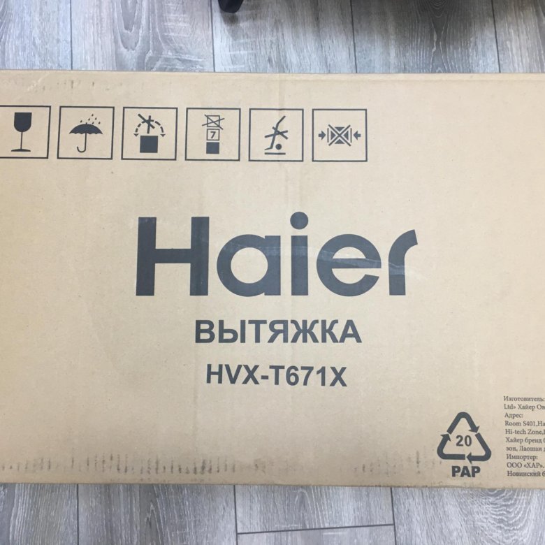 Hvx t671x haier схема