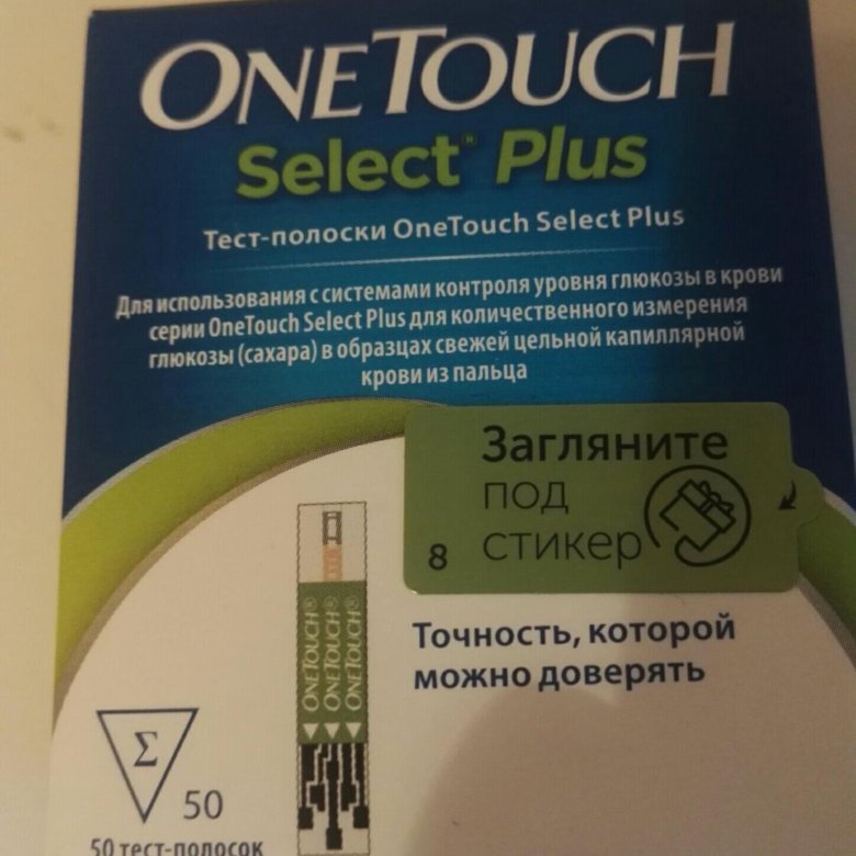 Onetouch select plus тест. ONETOUCH select Plus тест полоски. Тест-полоски ONETOUCH select Plus 100 шт. One Touch select Plus Диаконт. Полоски Диаконт концепт.