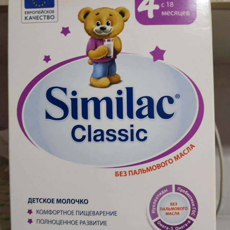 Симилак колики. Симилак Классик 2. Similac Classic 2 300гр. Смесь Симилак Классик 4.