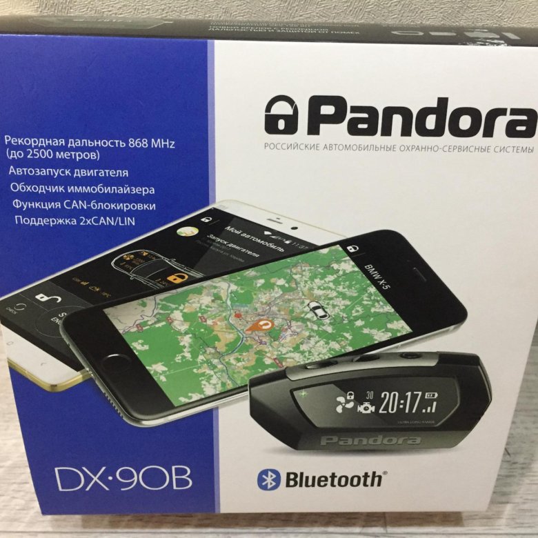 pandora 868 mhz инструкция