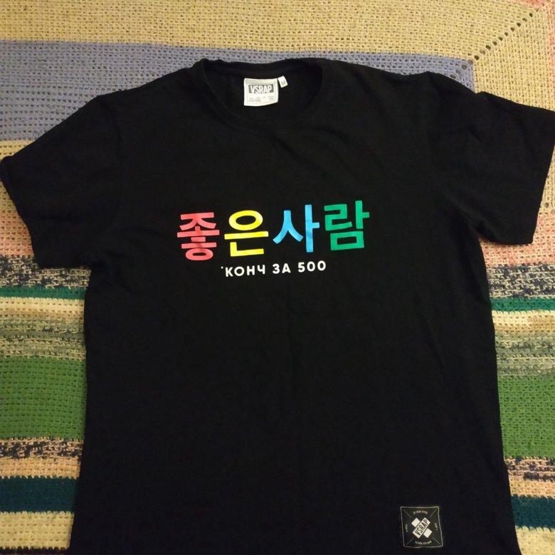 Domyos чёрные мужские футболки декатлон. Футболки 500. Футболка domyos белая. Футболка детская декатлон спортивная белая. Nyamba мужская футболка.