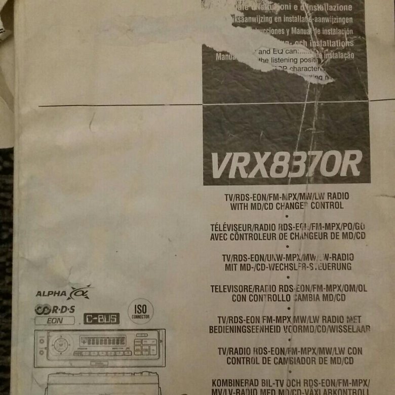 Кларион – купить в Красной Горбатке, цена 15 000 руб., истекает завтра ...