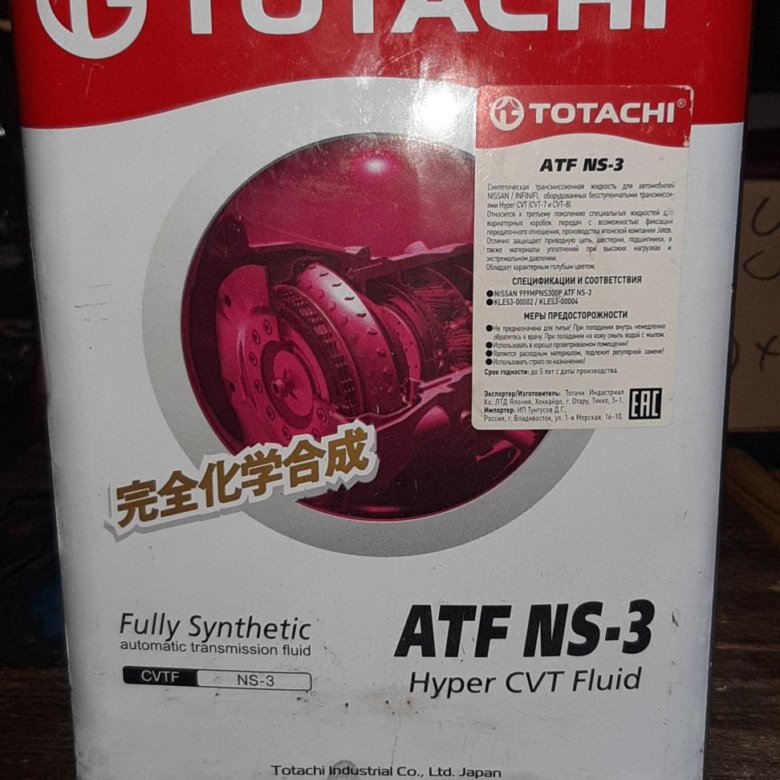 Totachi atf отзывы. TOTACHI ATF NS-3. Тотачи АТФ СП 3 артикул. 20560 TOTACHI TOTACHI CVTF Multi-Type 60л. ATF ns3.