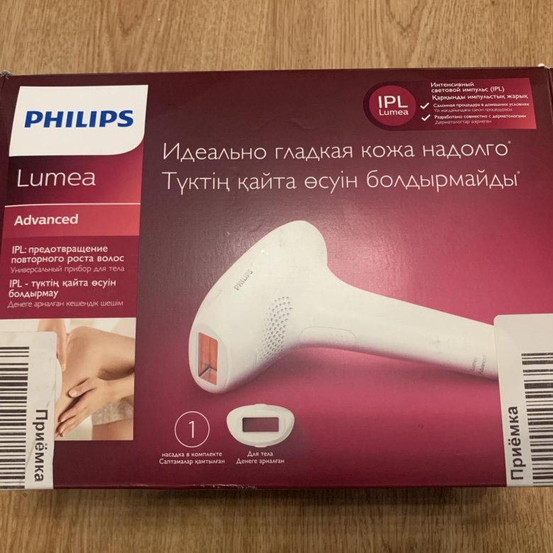 Фотоэпилятор philips lumea. Сертификат на фотоэпилятор.