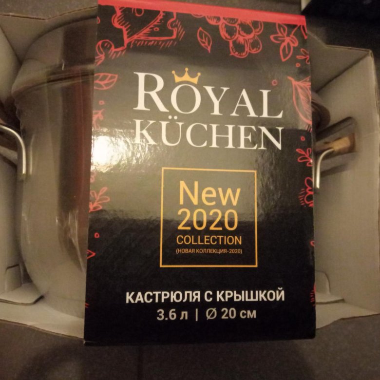 Кастрюля роял кюхен. Кастрюля Royal Kuchen 3.6. Кастрюля Royal Kuchen 6 литров. Кастрюля Роял Кюхен 6 литров.