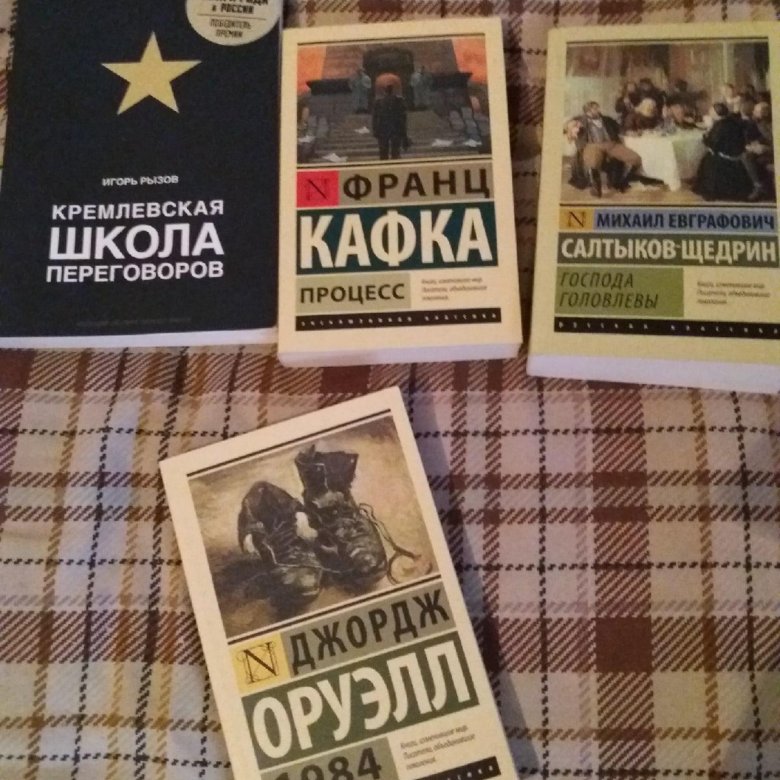 Кремлевская школа переговоров книга