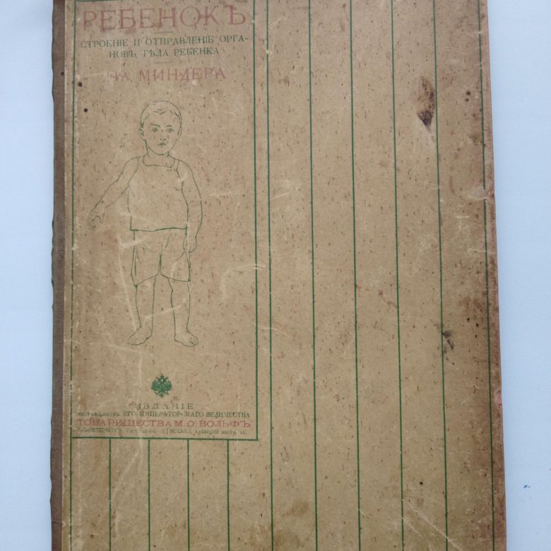 Макушина. Старинные книги ивана грозного. Книга 1904 года. -петербург 1904. Книга 1905 года.