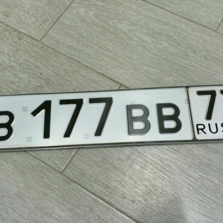 Продам гос номер. Автономер 700. Номера 177 на 95 регионе. В525ов 95 авто номера. F черные номера 95 регион.