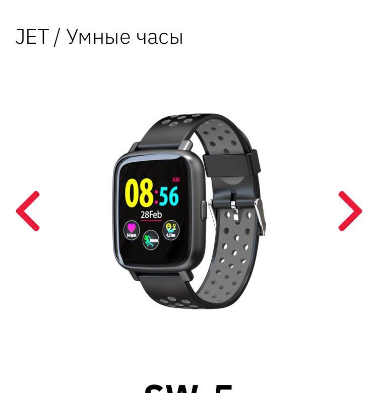 Jet sport sw. Jet Sport sw5. Смарт-браслет Jet Sport SW-5 Grey. Смарт-часы Jet Sport SW-5. Смарт-часы Jet Sport SW-1.