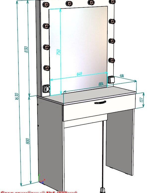 Высота столика для макияжа фото 0