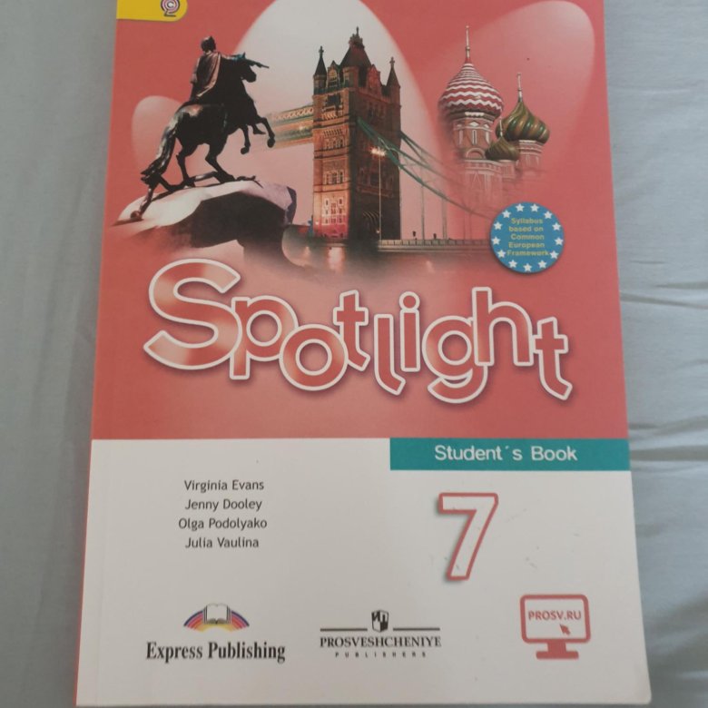 Spotlight 7 класс учебник 2020