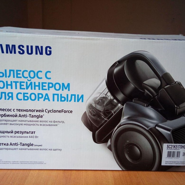 Samsung sc21k5170hg. Пылесос Samsung sc21k5170hg.