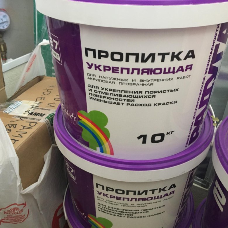 Пропитка радуга 27. Пропитка радуга 27. Грунтовка радуга 27. Радуга 28 грунтовка. Радуга 27 пропитка укрепляющая.