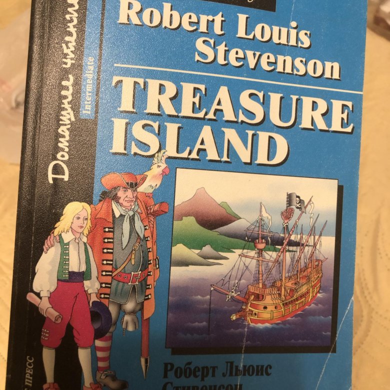 Клад на английском. Treasure Island книга на английском. Остров сокровищ на английском. Остров сокровищ книга на английском языке. Английский клуб остров сокровищ ответы.