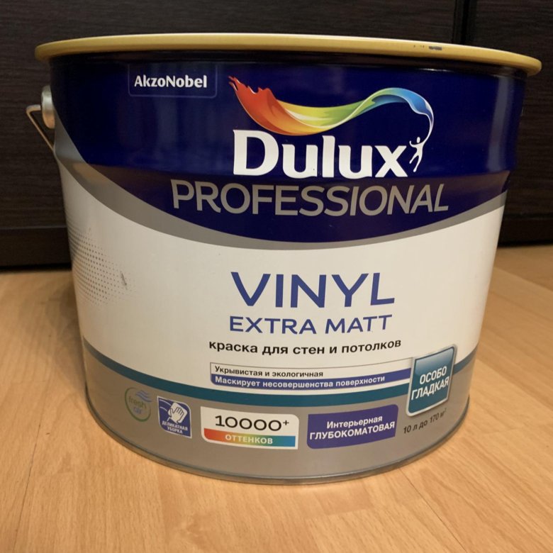 Dulux diamond. Dulux Vinyl Extra Matt 10 л. Dulux Diamond Extra Matt 10 л. Краска Dulux Vinyl Extra Matt. Deluxe Vinyl Extra Matt 10л.