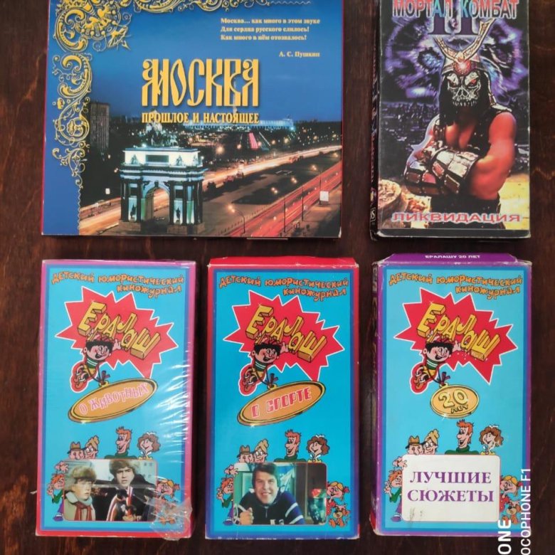 Ералаш vhs крупный план