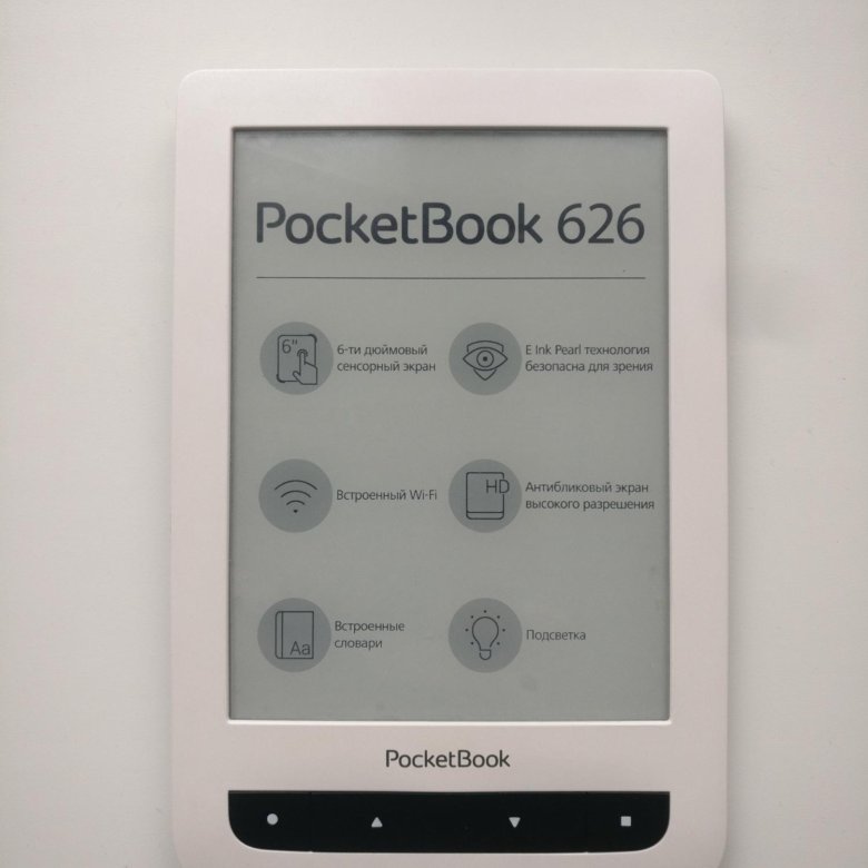 Покетбук 626. Эл книга POCKETBOOK 626. Электронная книга POCKETBOOK 626. POCKETBOOK 626.