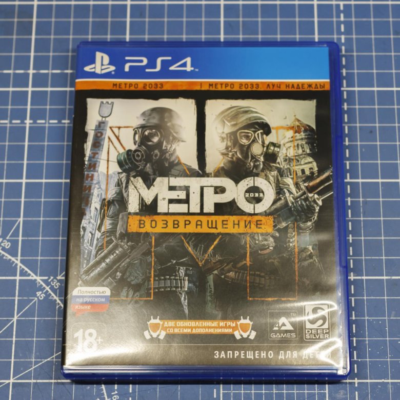 Метро Возвращение ps4. Metro Возвращение ps4. Игра метро Возвращение на ps4.