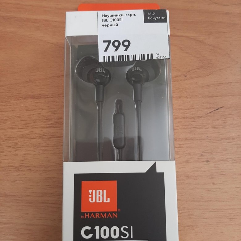 Наушники jbl c100si