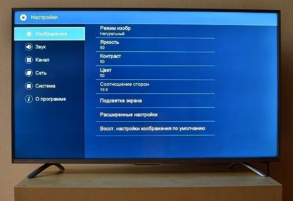 Настройки изображения телевизора dexp смарт тв