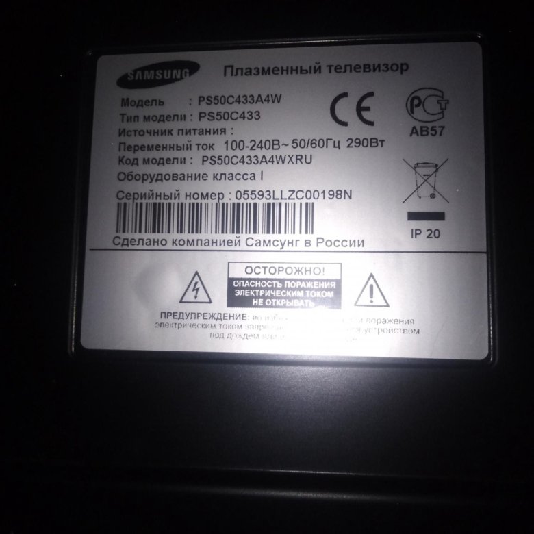 Samsung ps42c433a4w схема