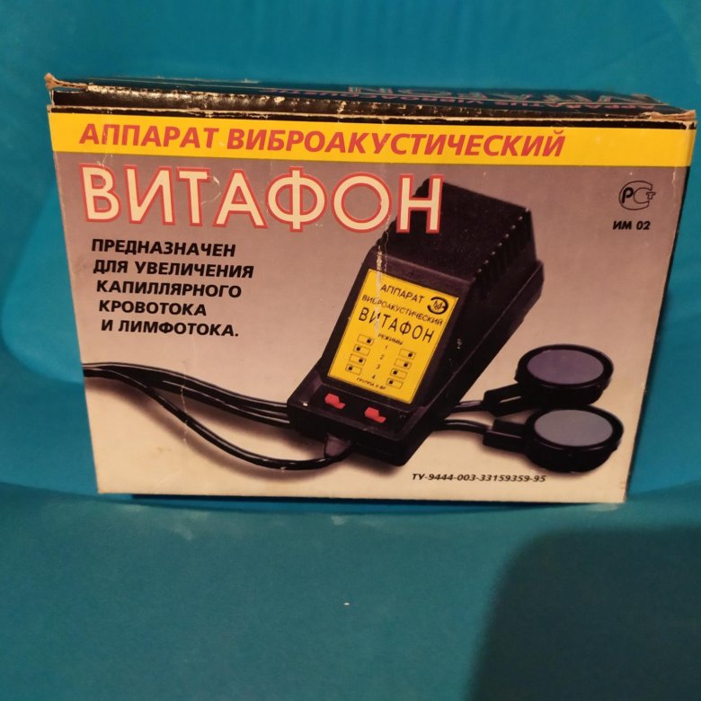 Витафон 5 купить. Витафон. Купить Витафон в Москве от производителя в Москве. Витафон отзывы врачей противопоказания.
