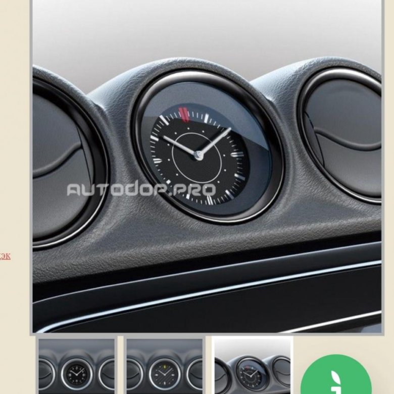 часы suzuki vitara. автомобильные часы quarz-zeit cj-058 для bmw. автомобильные часы/термометр vst-7009v. автомобильные часы quarz-zeit cj-058 для bmw. часы автомобильные стрелочные.