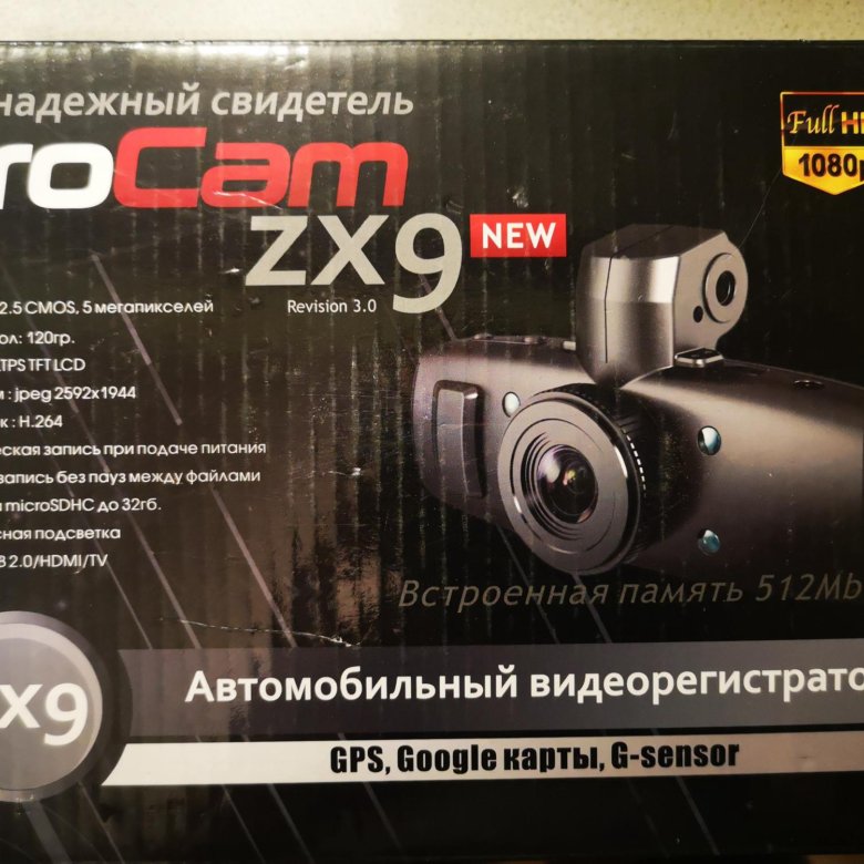 Видеорегистратор procam zx9 инструкция