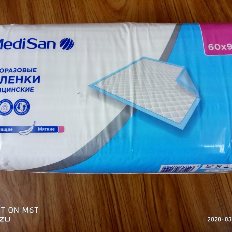 Пеленки 60 90. Medisan пеленки 60 90 10 шт. Medisan пелёнки 60*90см. Пелёнки одноразовые 60х90 Medisan. Medisan пеленки одноразовые.