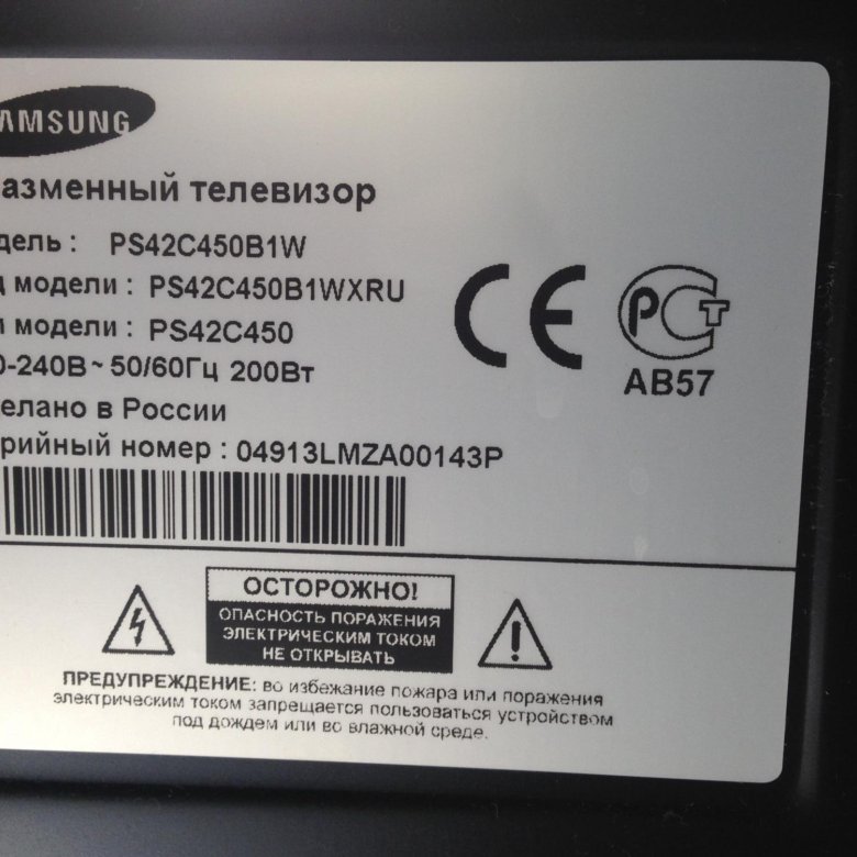 Схема samsung ps42b450b1w