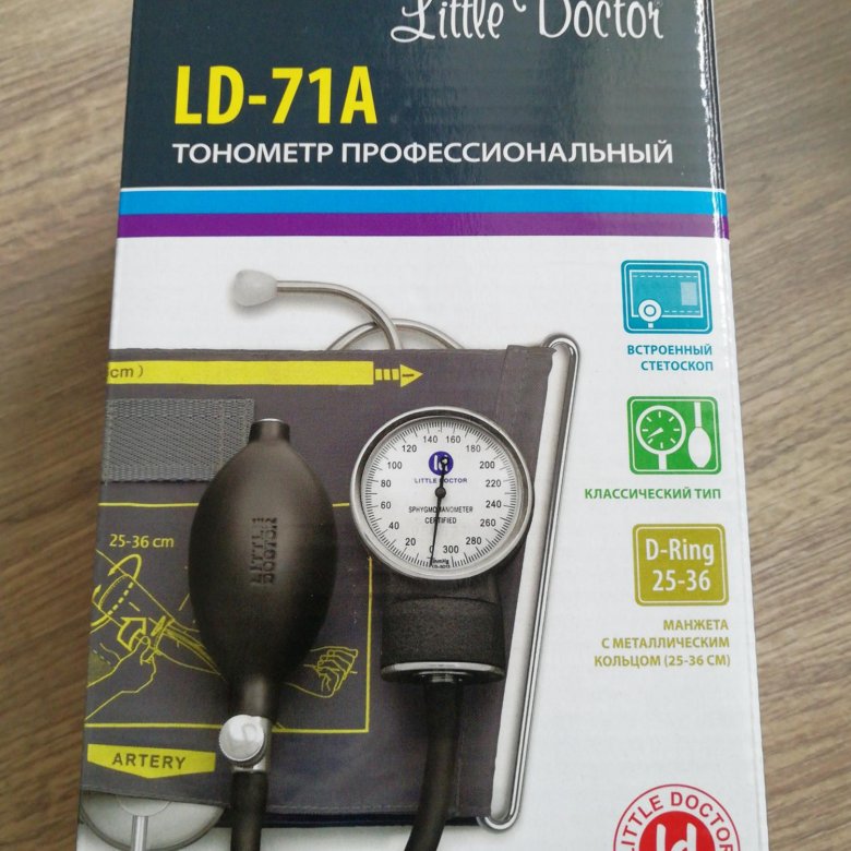 Ld 71. Тонометр LD-71. LD-71 запчасти. Встроенный стетоскоп в ручном тонометре что это. Little Doctor LD-71a.