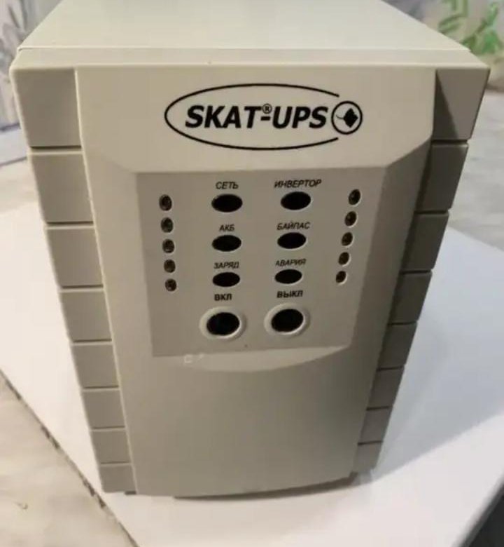 Skat ups 1000 600