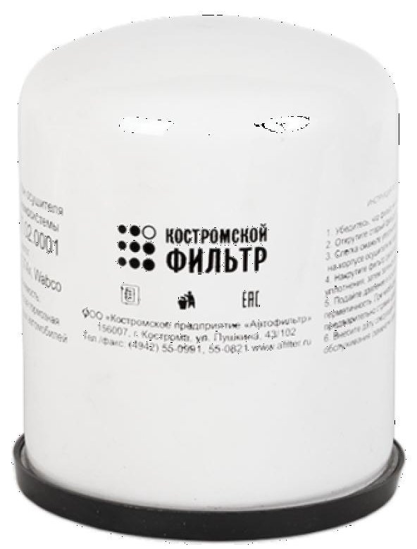 патрон осушителя воздуха. патрон осушителя воздуха. патрон осушителя воздуха. 4329012232 фильтр осушителя wabco. фильтр влагоотделителя wabco 4324102227.