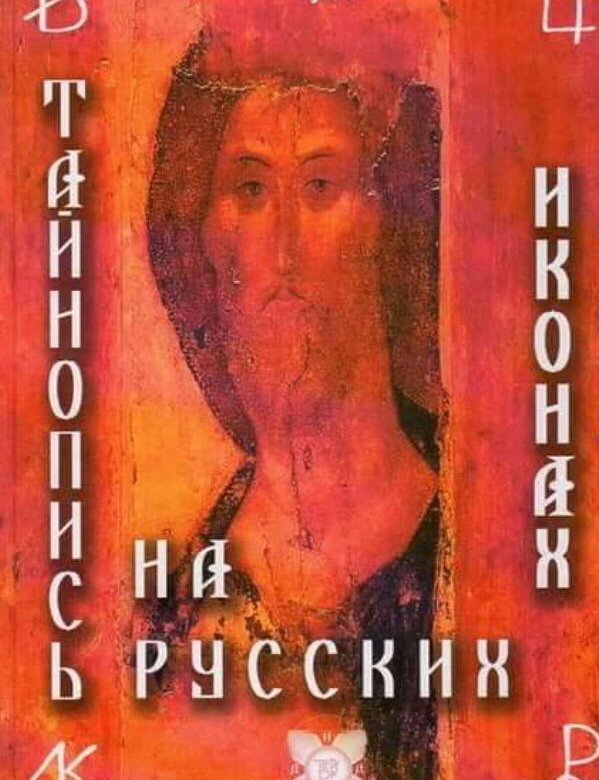 А п чудинова