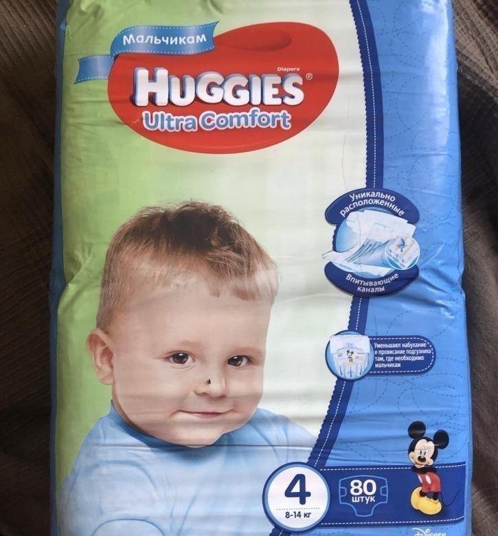 Huggies 4. Хаггис для мальчиков 80 шт. Памперсы Хаггис 4 для мальчиков. Хаггис 4 для мальчиков 80. Хаггис для мальчиков 4 80 штук.