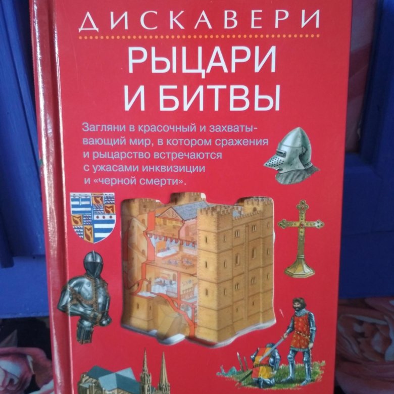 Книги арамиль