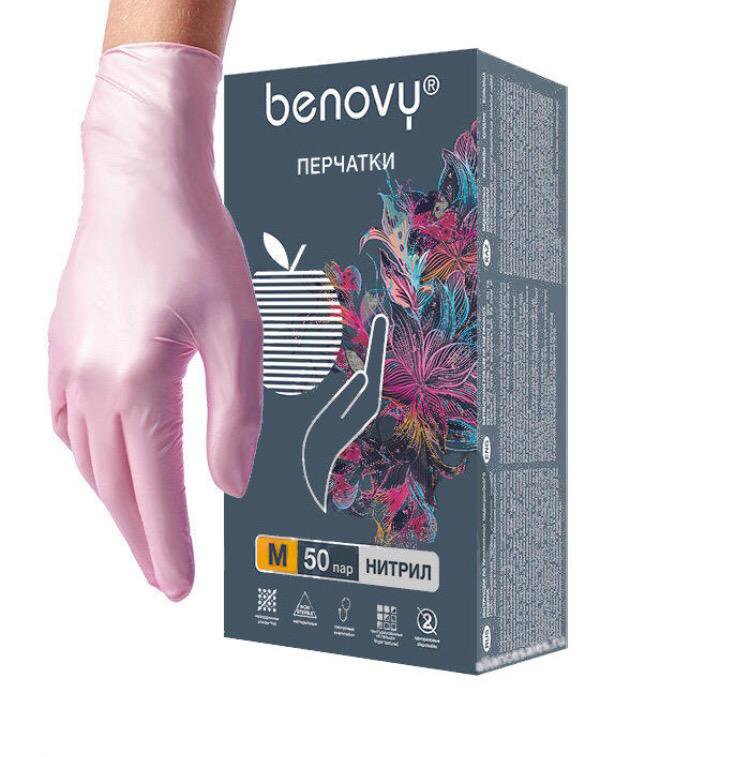 Benovy перчатки купить. Перчатки нитриловые Benovy XS зеленые. Перчатки Benovy черные нитриловые XS. Перчатки Benovy нитриловые (розовые\) уп. 50 Пар. Перчатки XS Benovy нитриловые неопудренные перламутрово-розовые.